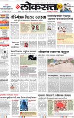 Chhatrapati Sambhajinagar