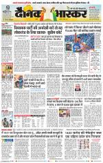 सतना-विंध्य