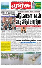 Trichy