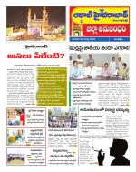 Aadab Hyderabad Tab Pages