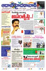 Aadab Hyderabad Main Pages