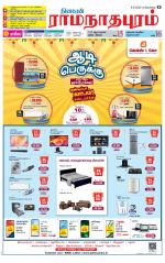 Madurai-Ramnad Supplement