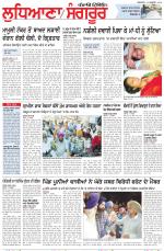 Punjabi Tribune (Ludhiana)