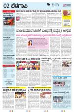BELAGAVI RURAL