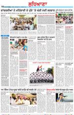 Punjabi Tribune (Ludhiana)