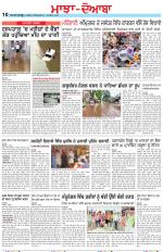 Punjabi Tribune (Majha/Doaba)