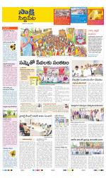 Siddipet District