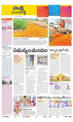 Ranga Reddy District