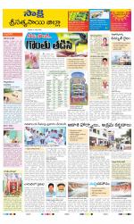 Sri Satyasai District