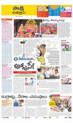 Chittoor District