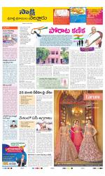 SPSR Nellore District