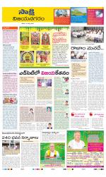 Vijayanagaram District