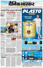 वर्धा-यवतमाल 