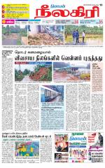 Nilgiri-Coimbatore Supplement