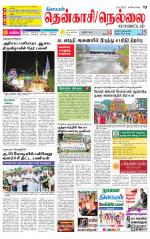 Nellai District-Tirunelveli Supplement