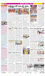 YSR Kadapa Constituencies