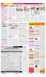 Prakasam Constituencies