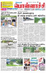 Pollachi-Coimbatore Supplement