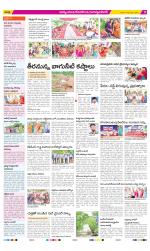 Nalgonda Constituencies