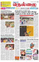 Nellai City-Tirunelveli Supplement