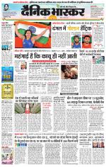 छतरपुर - टीकमगढ़ 