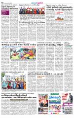 Tiruvellore-Chennai Supplement