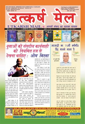 UTKARSH MAIL 1-15 AUGUST  2022