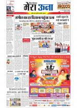 Divya Himachal Dharamsala +Mera Una +Aastha