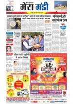 Divya Himachal Dharamsala+Mera Mandi +Aastha