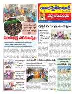 Aadab Hyderabad Tab Pages