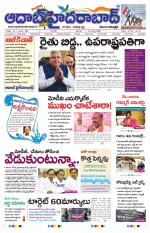 Aadab Hyderabad Main Pages