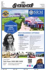 Dinamani - New Delhi