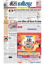 Divya Himachal Dharamsala+Mera Hamirpur +Aastha