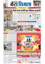 Divya Himachal Shimla+Mera Shimla +Aastha