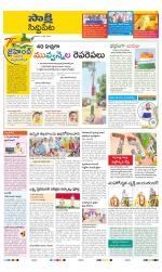 Siddipet District