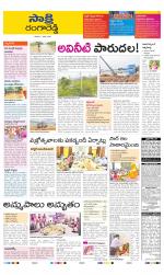 Ranga Reddy District