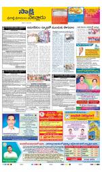 SPSR Nellore District
