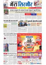 Divya Himachal Shimla+Mera Sirmour +Aastha 