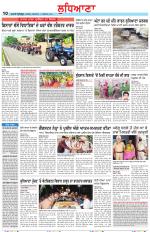 Punjabi Tribune (Ludhiana)