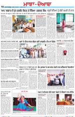 Punjabi Tribune (Majha/Doaba)