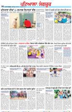 Punjabi Tribune (Patiala-Sangrur)