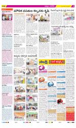 Khammam Constituencies