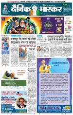 वर्धा-यवतमाल 