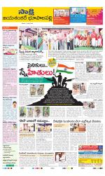 Jayashankar District