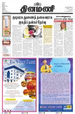 Dinamani - Kanchipuram