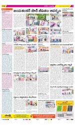 Hanamakonda Constituencies