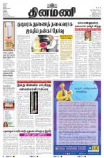 Dinamani -Tirunelveli