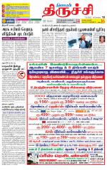 Trichy Supplement