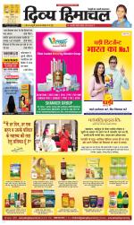 Divya Himachal Shimla