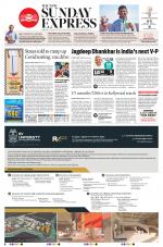 The New Indian Express-Tiruchy